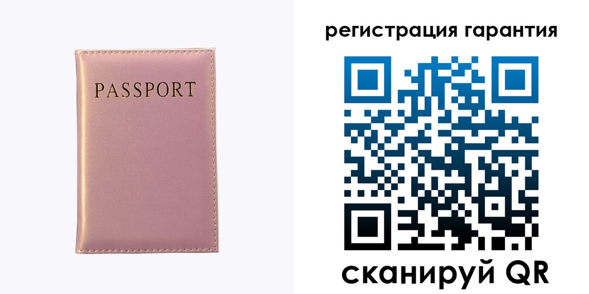 прописка для работы в Дальнегорске