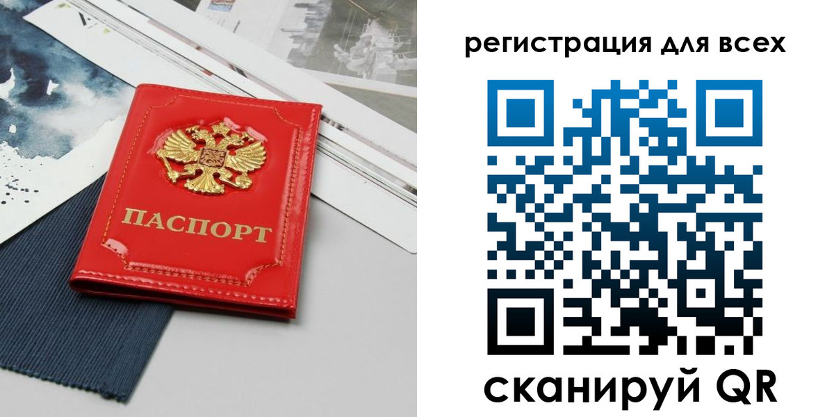 временная регистрация собственник в Дальнегорске